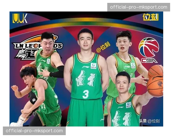 更衣室里的香槟：揭秘辽宁男篮夺冠夜的庆祝与泪水