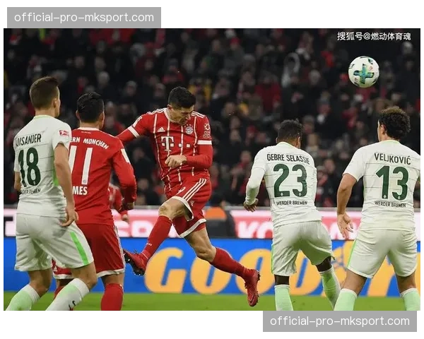 德甲联赛考虑引入新技术，提升比赛观赏性与公平性